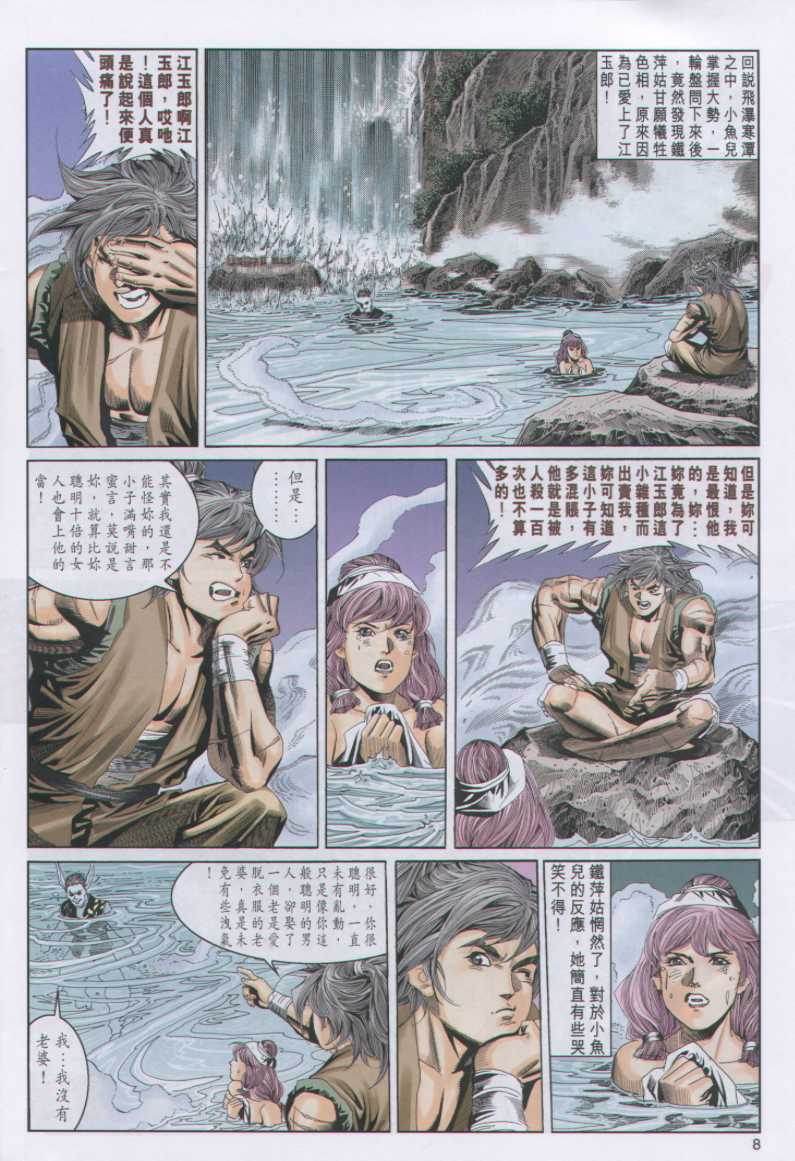 第157页