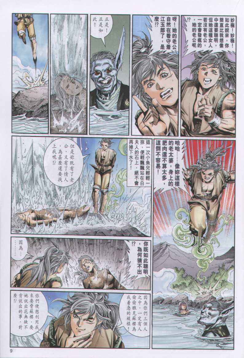 第158页