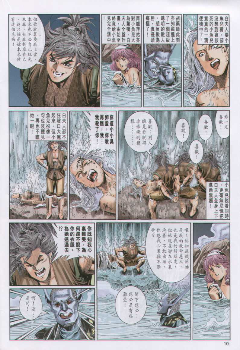 第159页