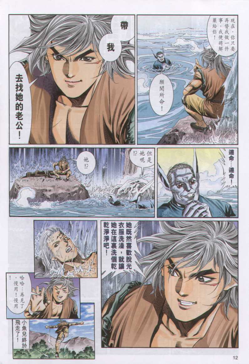 第161页
