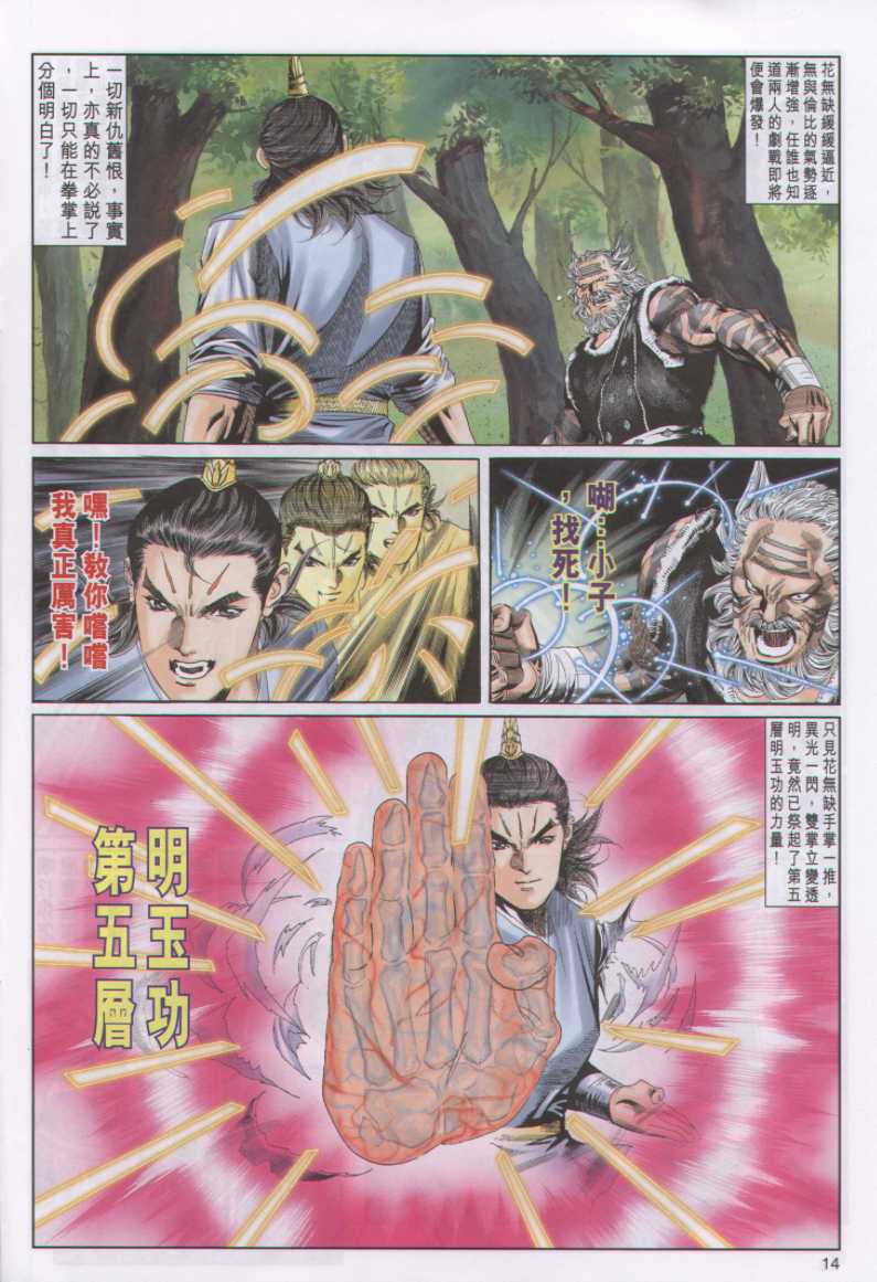 第163页