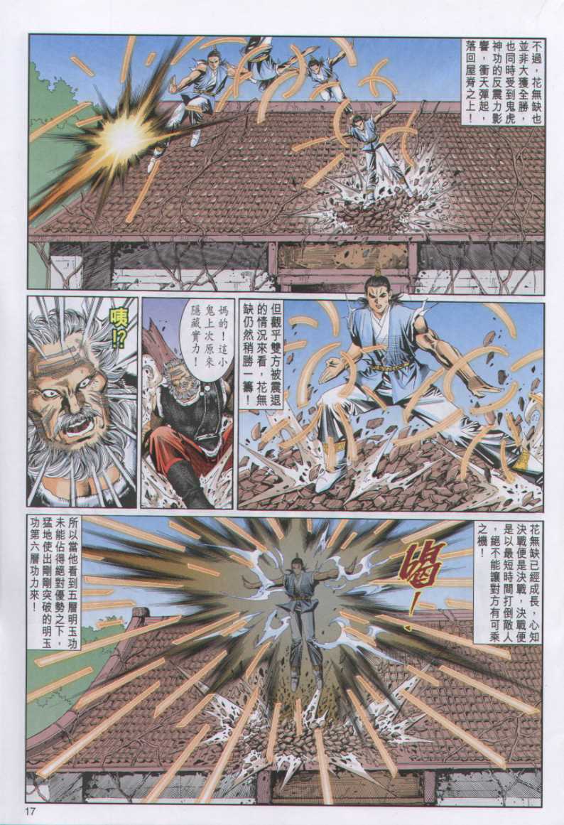 第166页