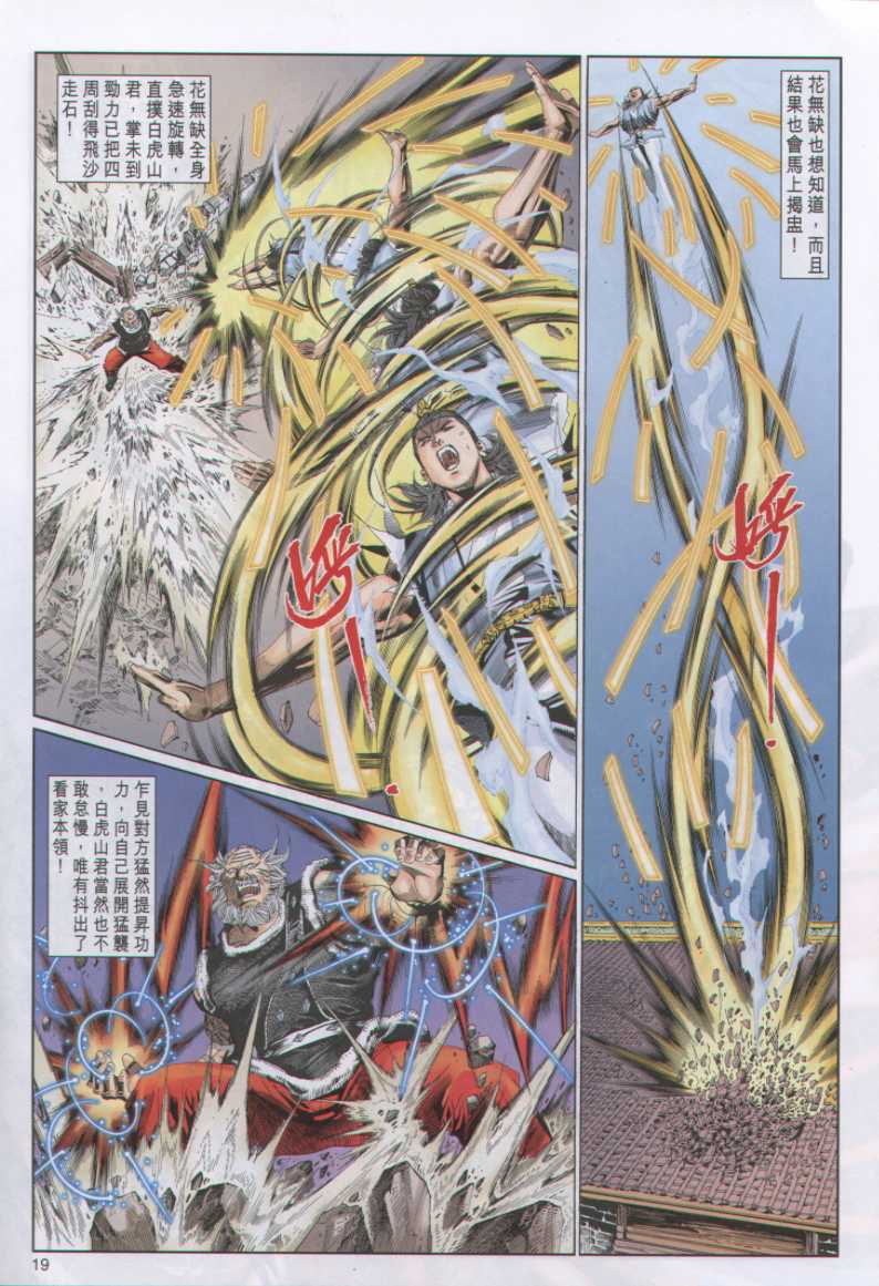 第168页