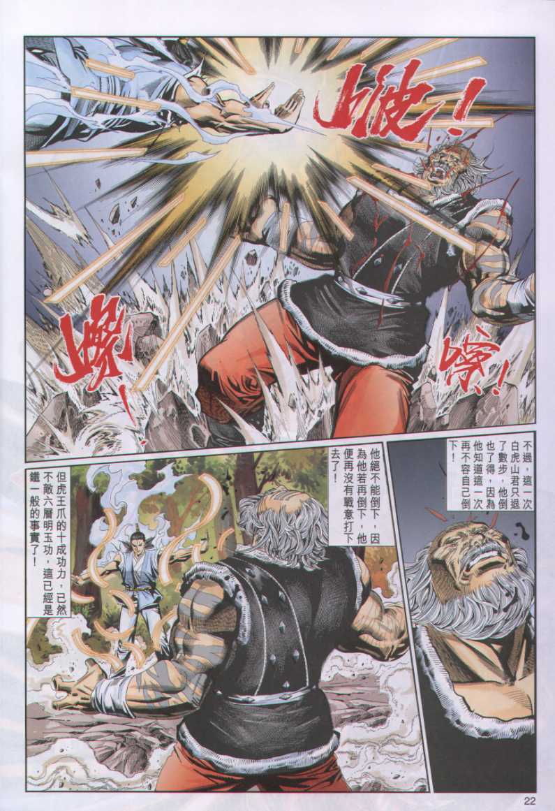 第171页