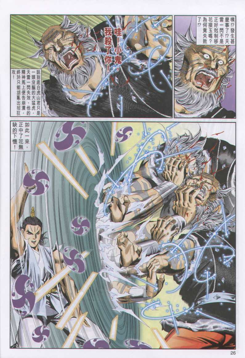 第175页