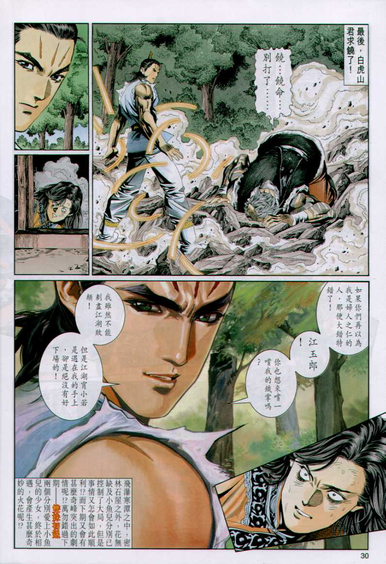第179页
