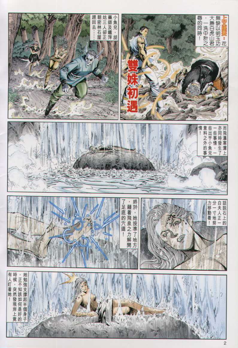 第181页