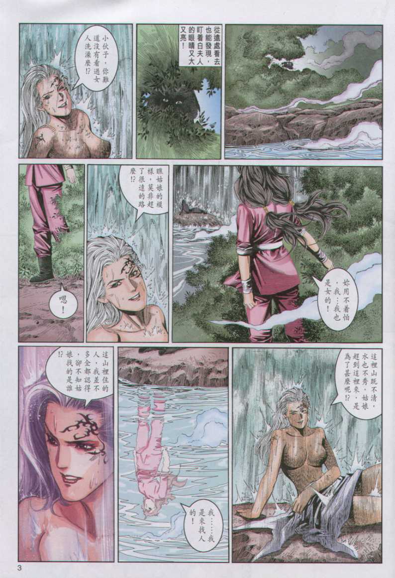 第182页