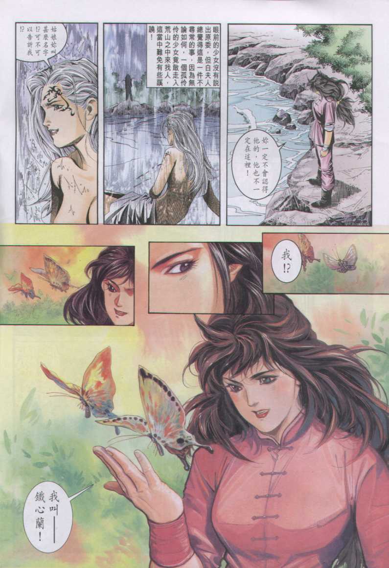 第183页