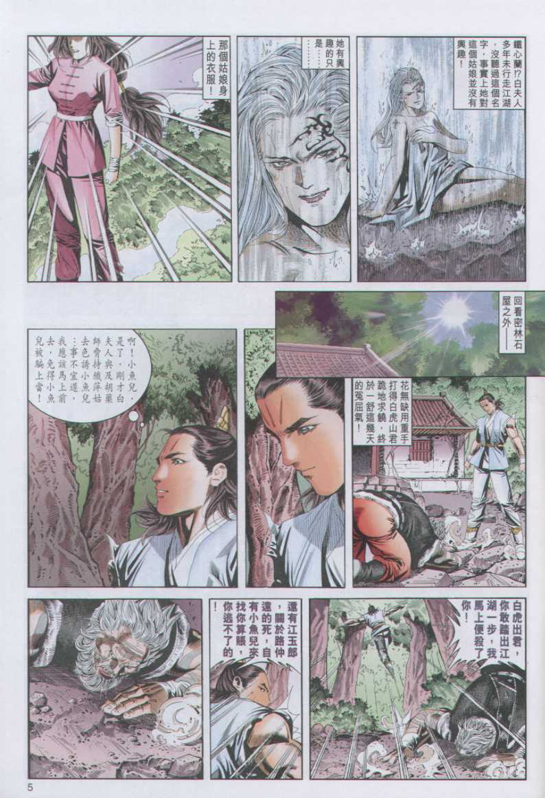 第184页