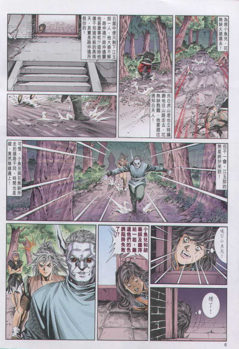 第185页