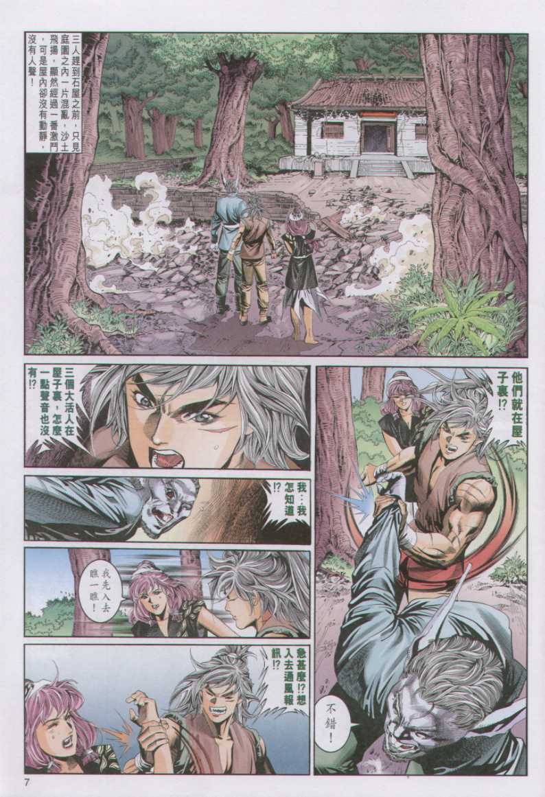 第186页