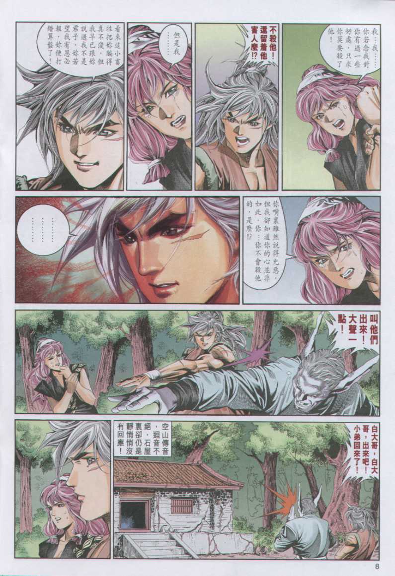 第187页