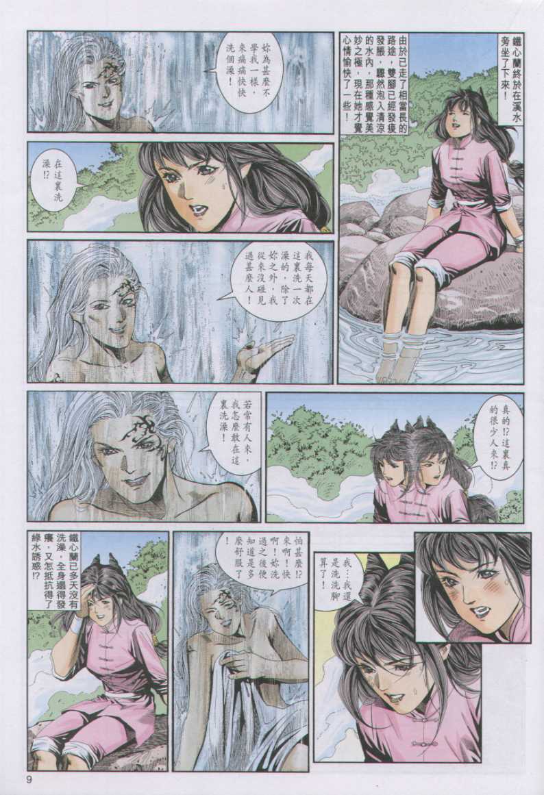 第188页
