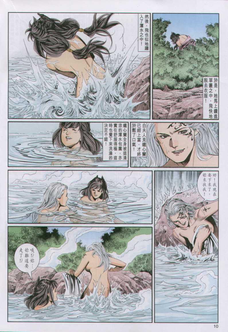第189页