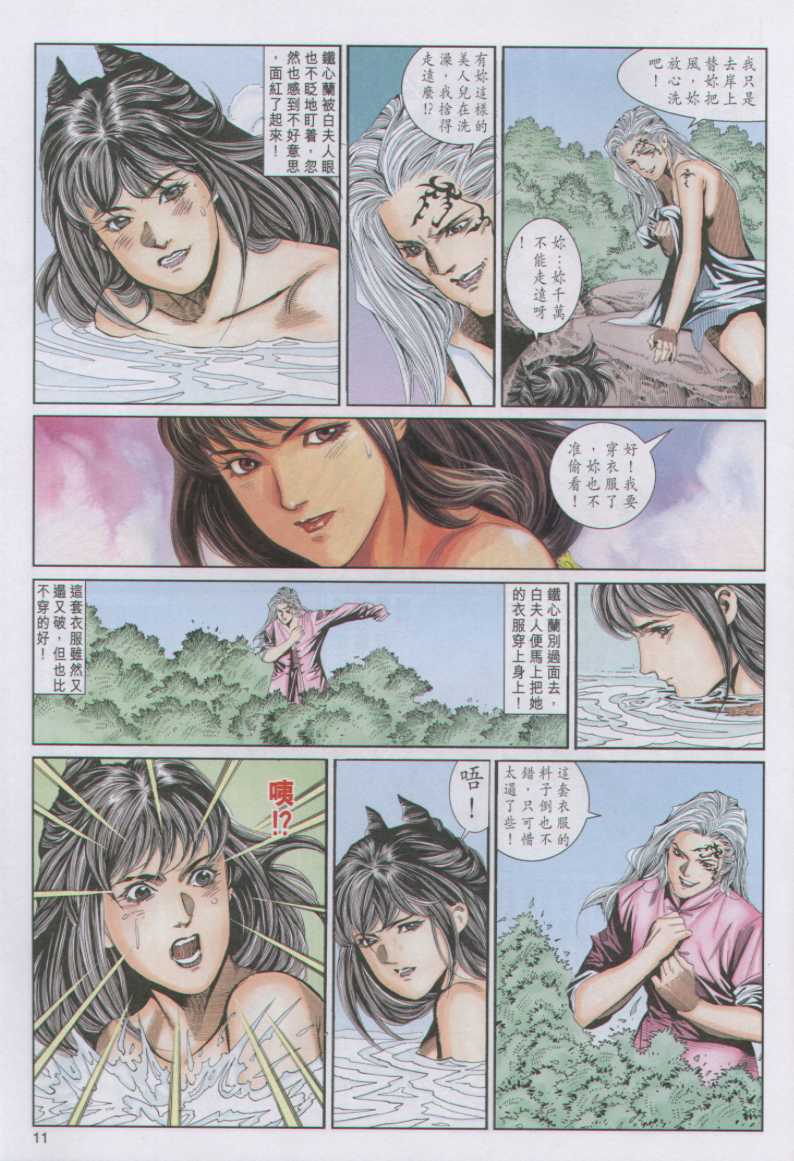 第190页