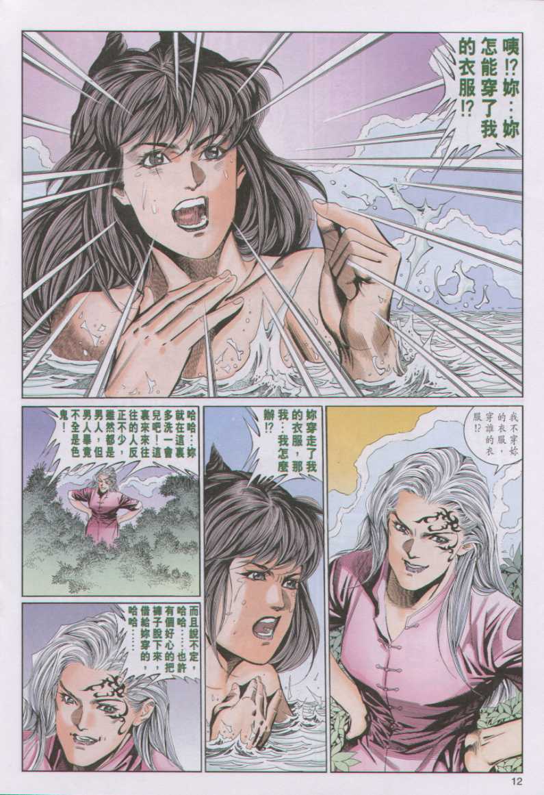 第191页