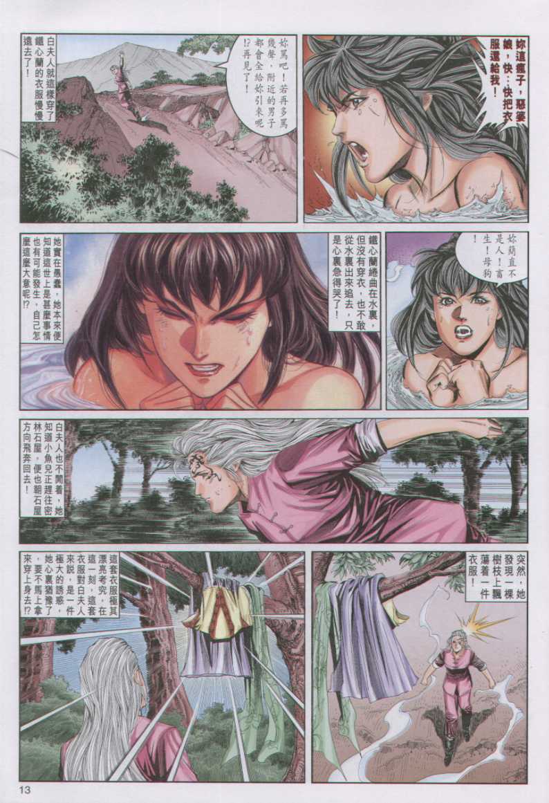 第192页