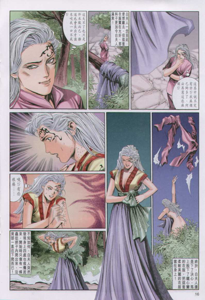 第195页