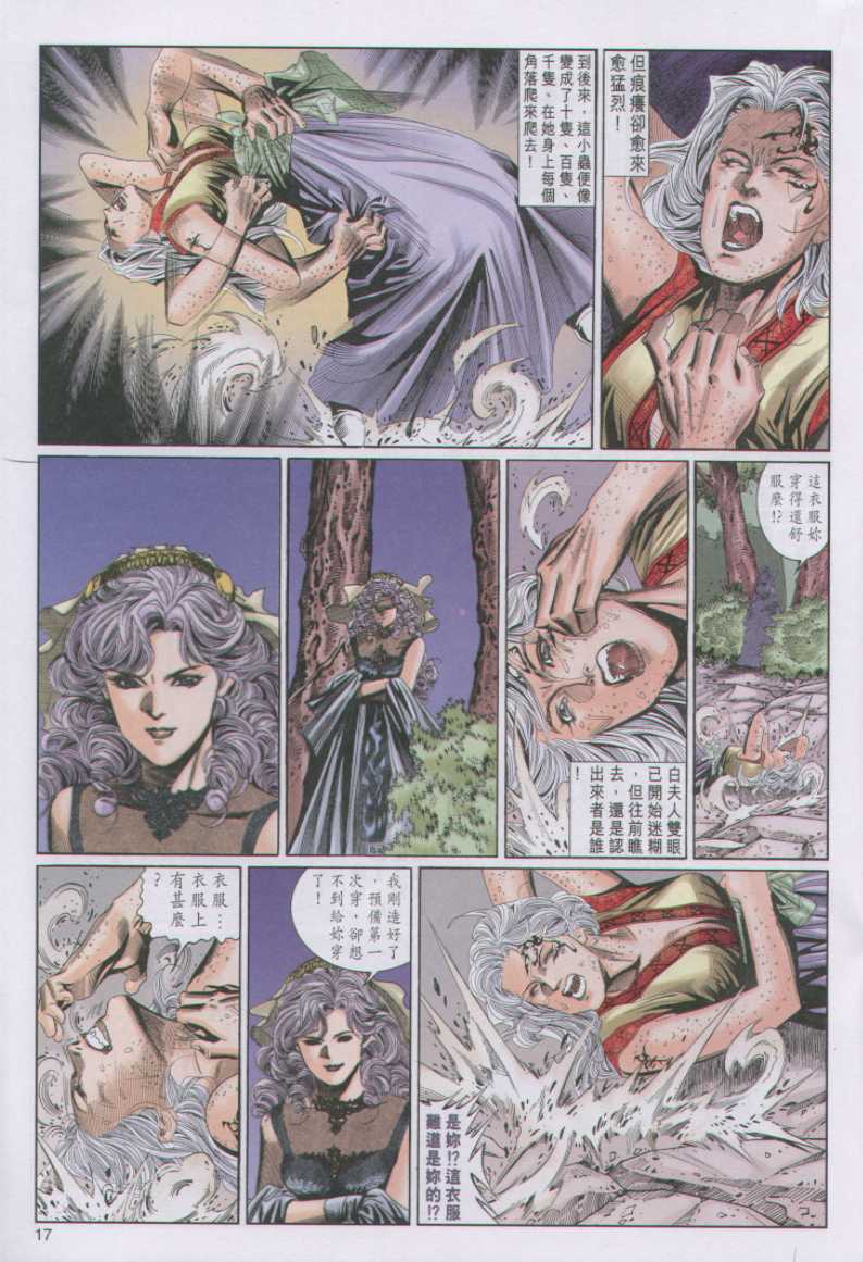 第196页