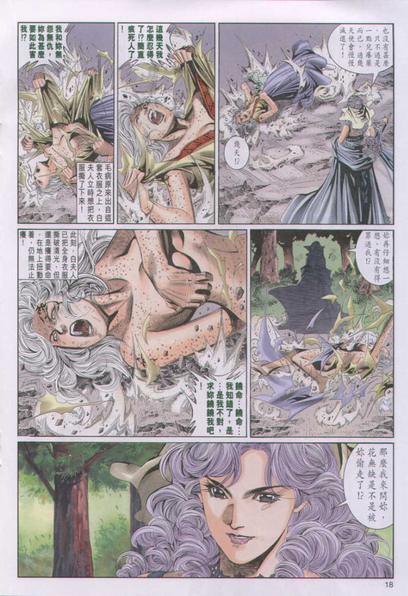 第197页