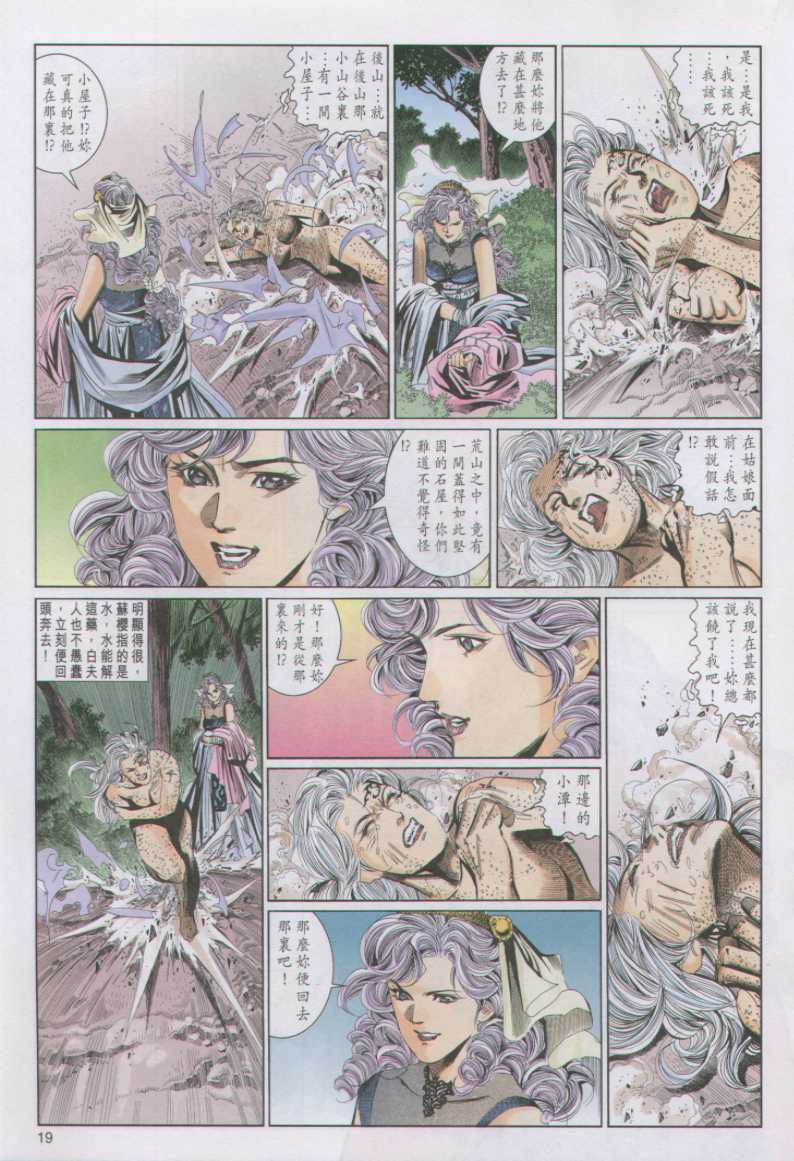 第198页