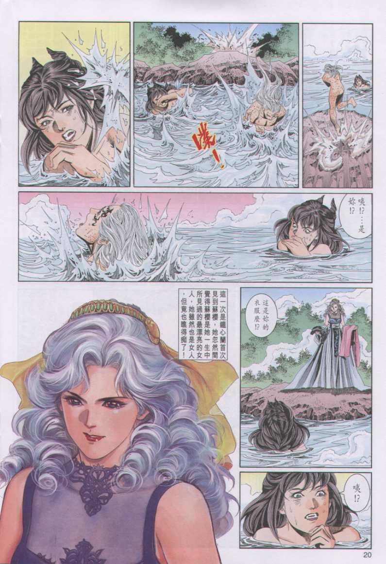 第199页
