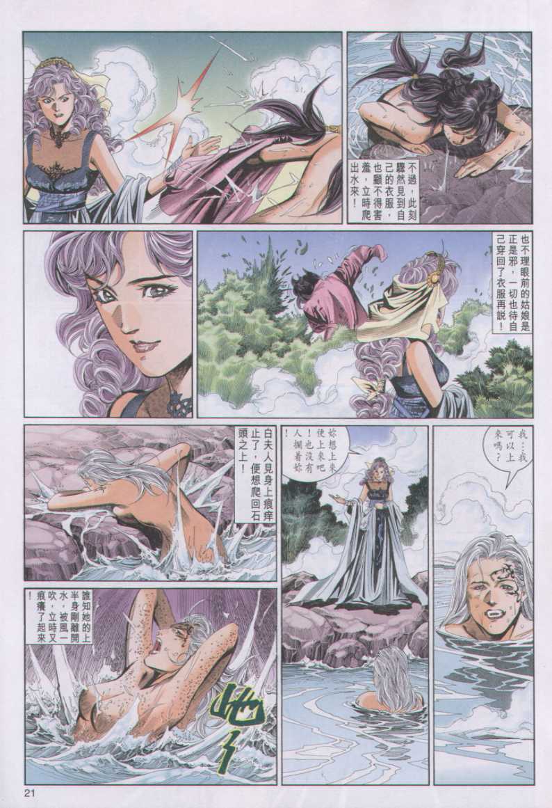 第200页