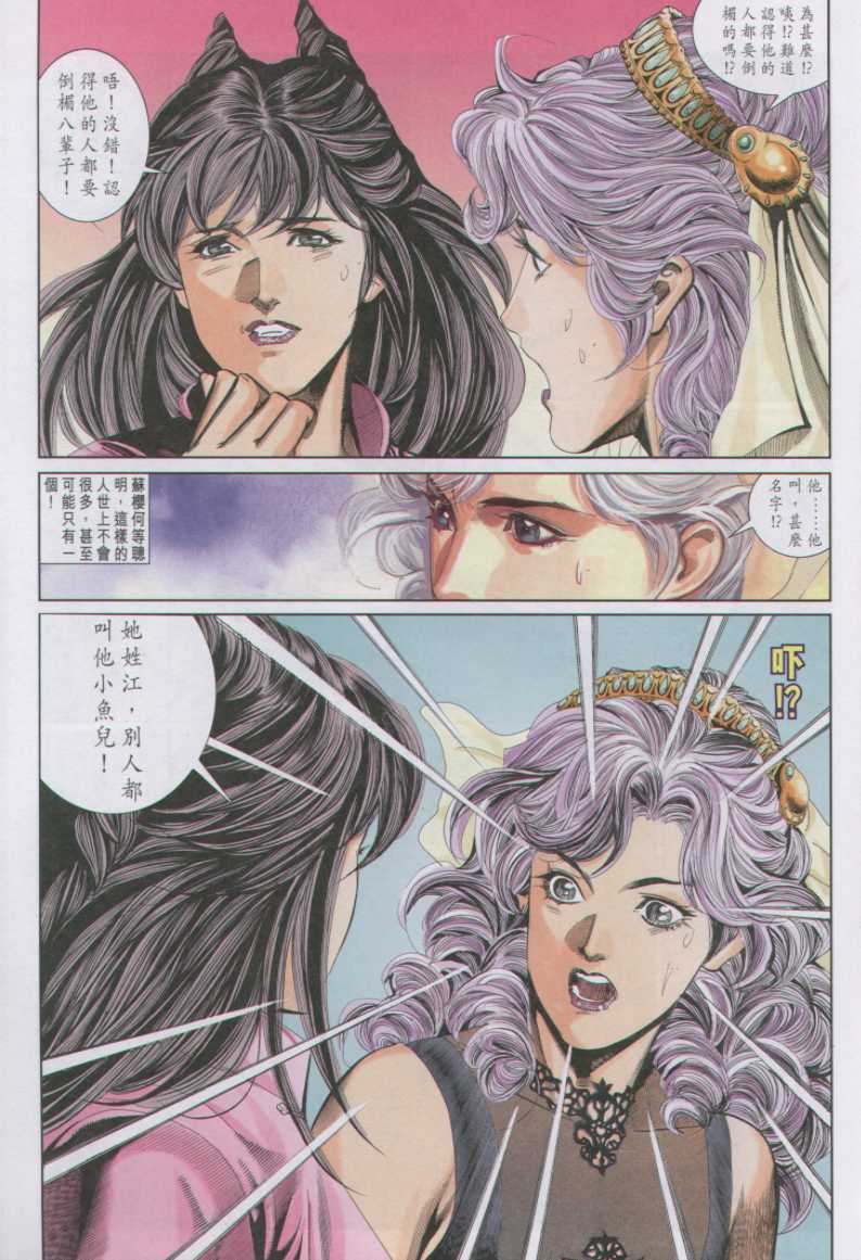 第202页