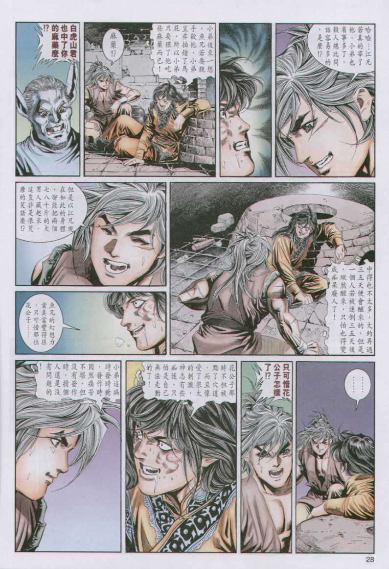 第207页
