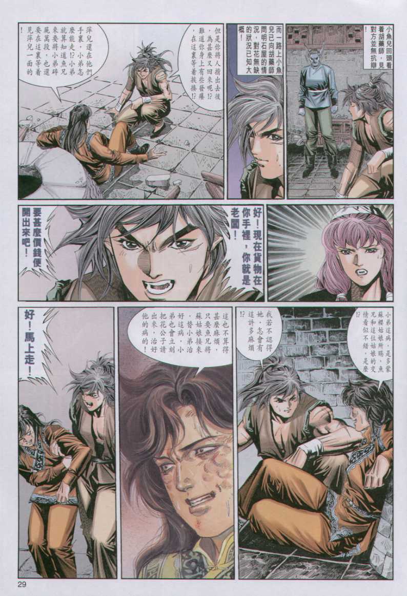 第208页