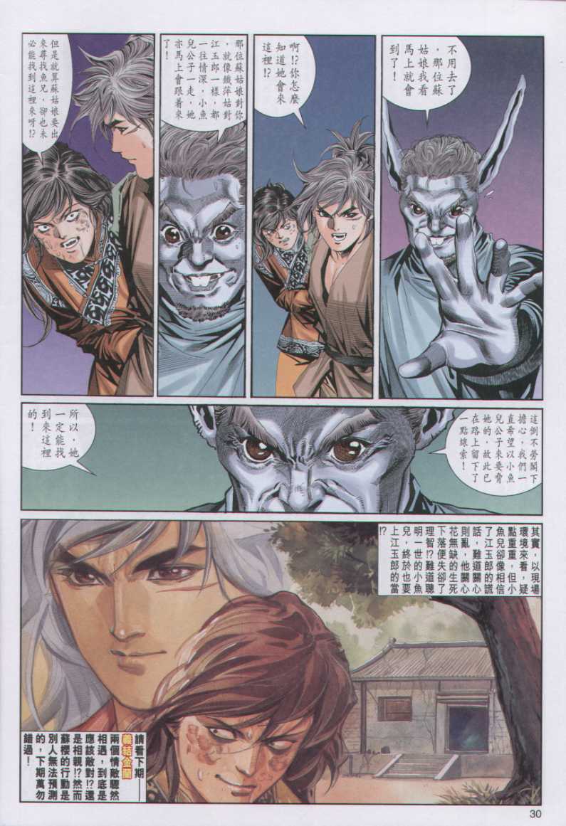 第209页