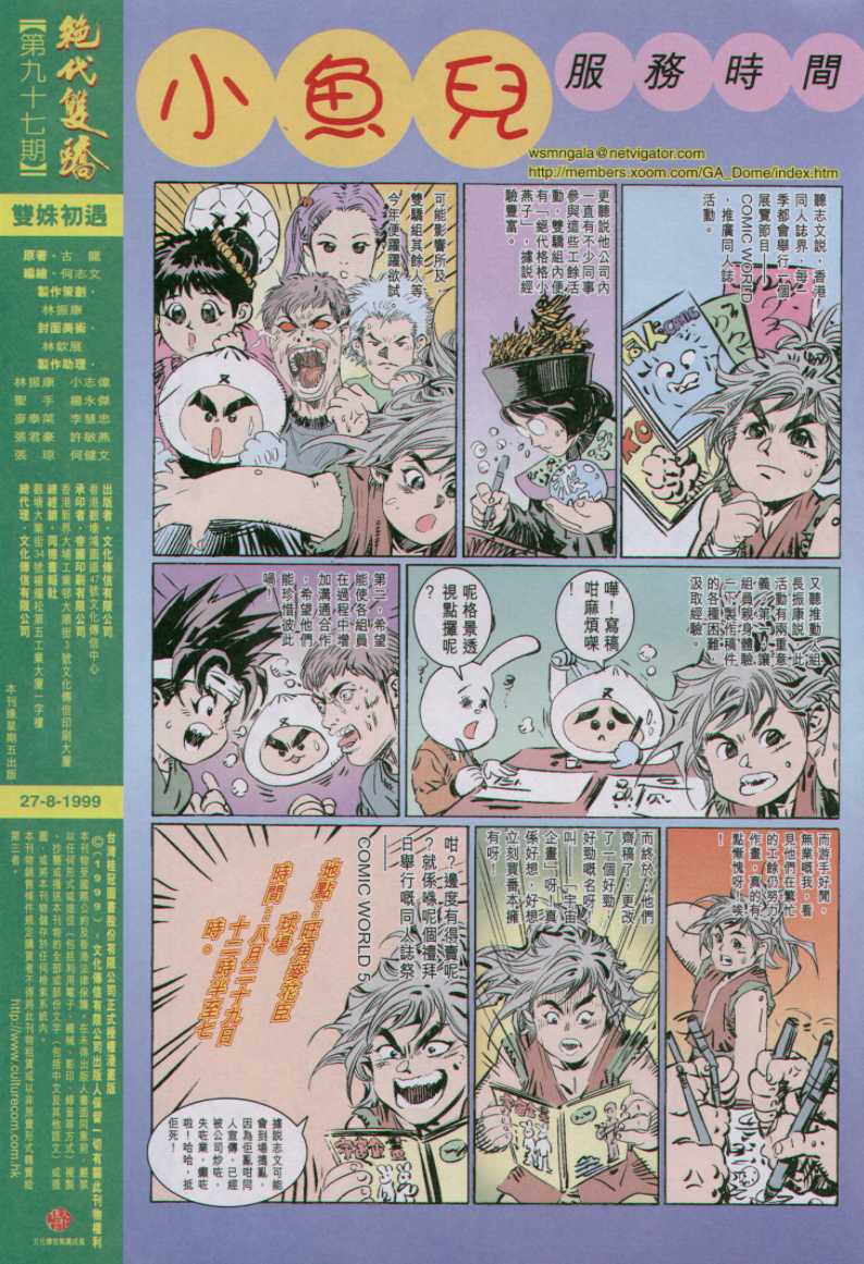 第210页