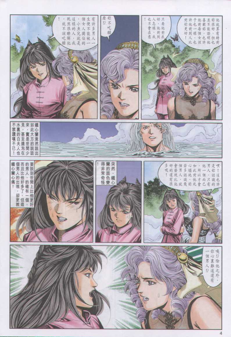 第214页