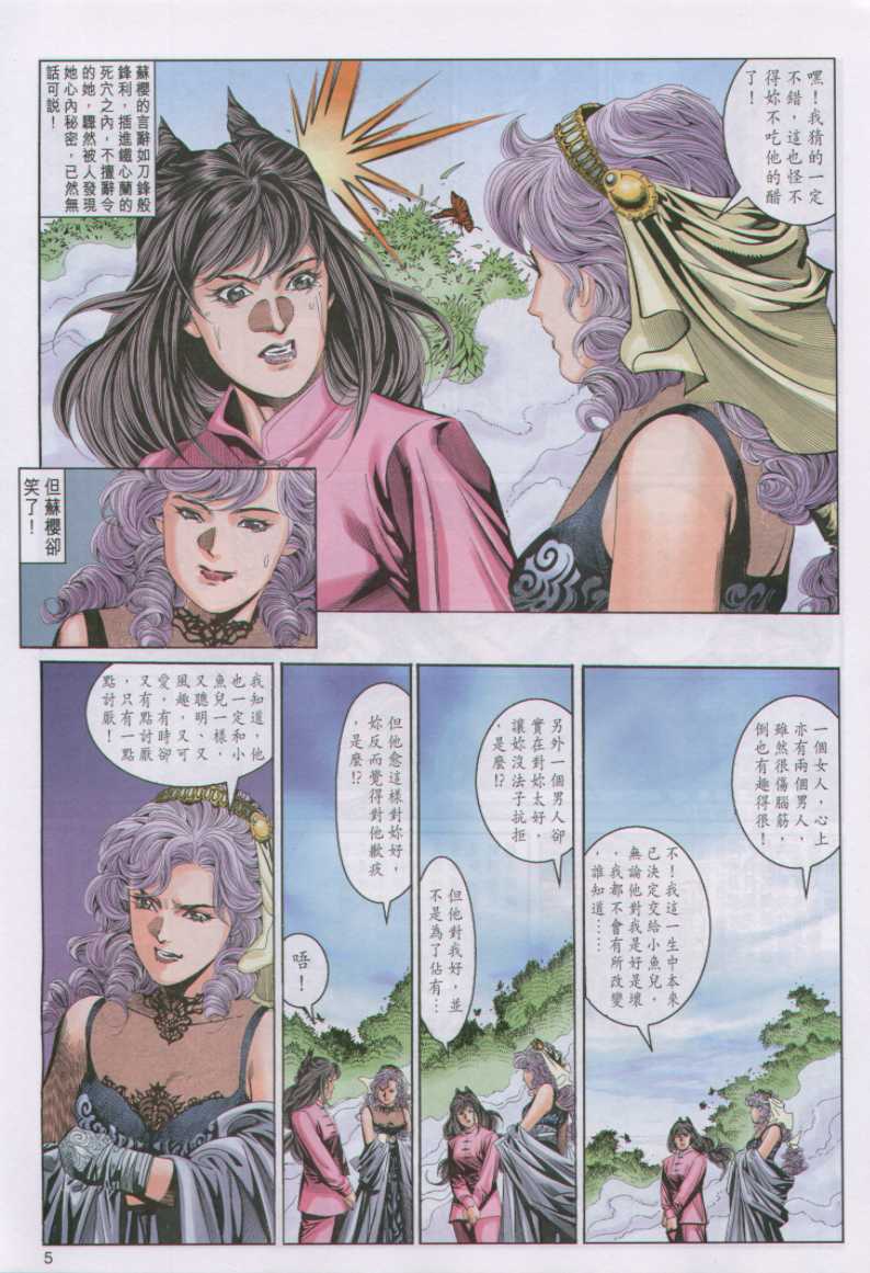 第215页