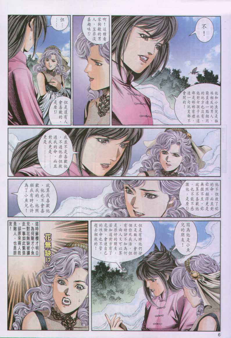 第216页