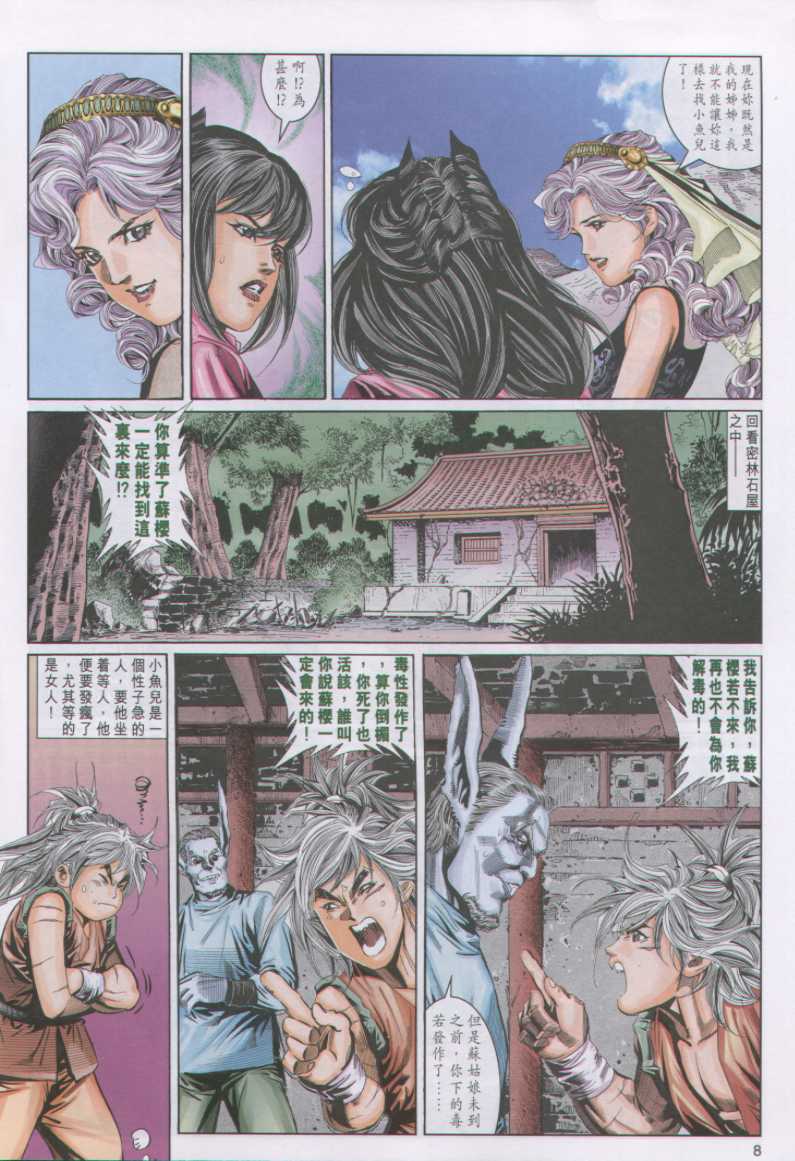 第218页