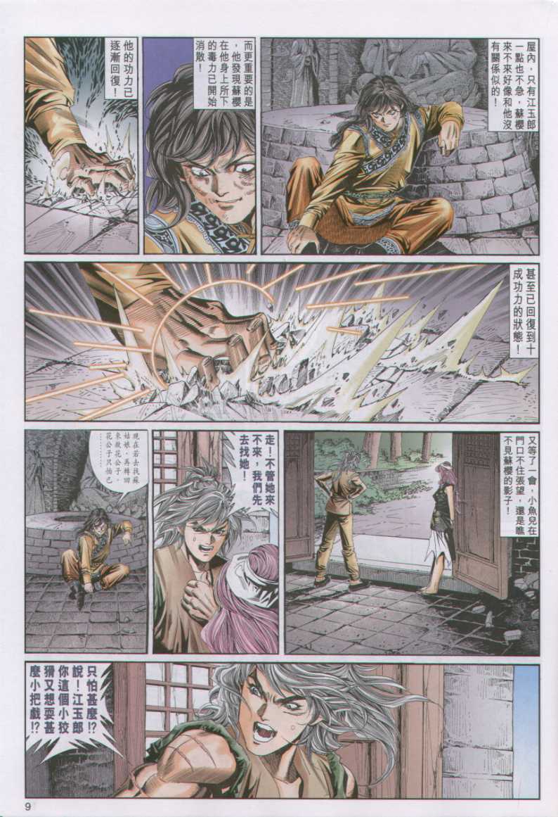 第219页