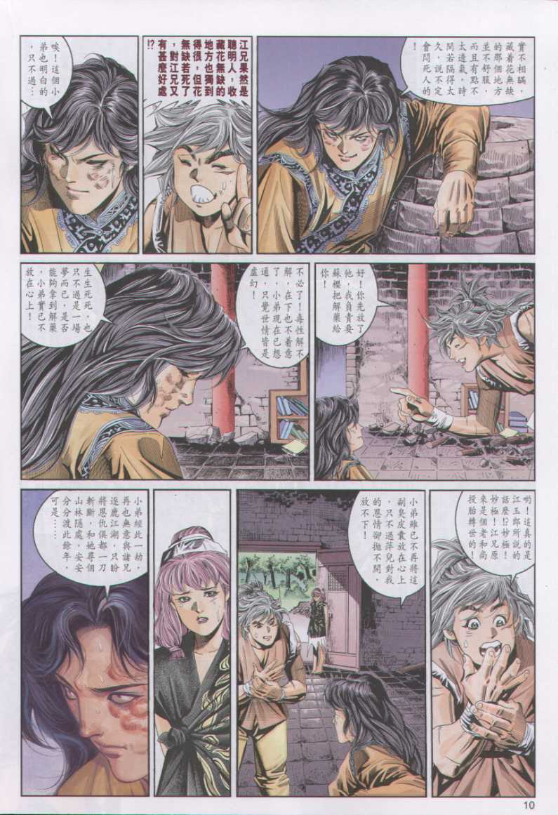 第220页