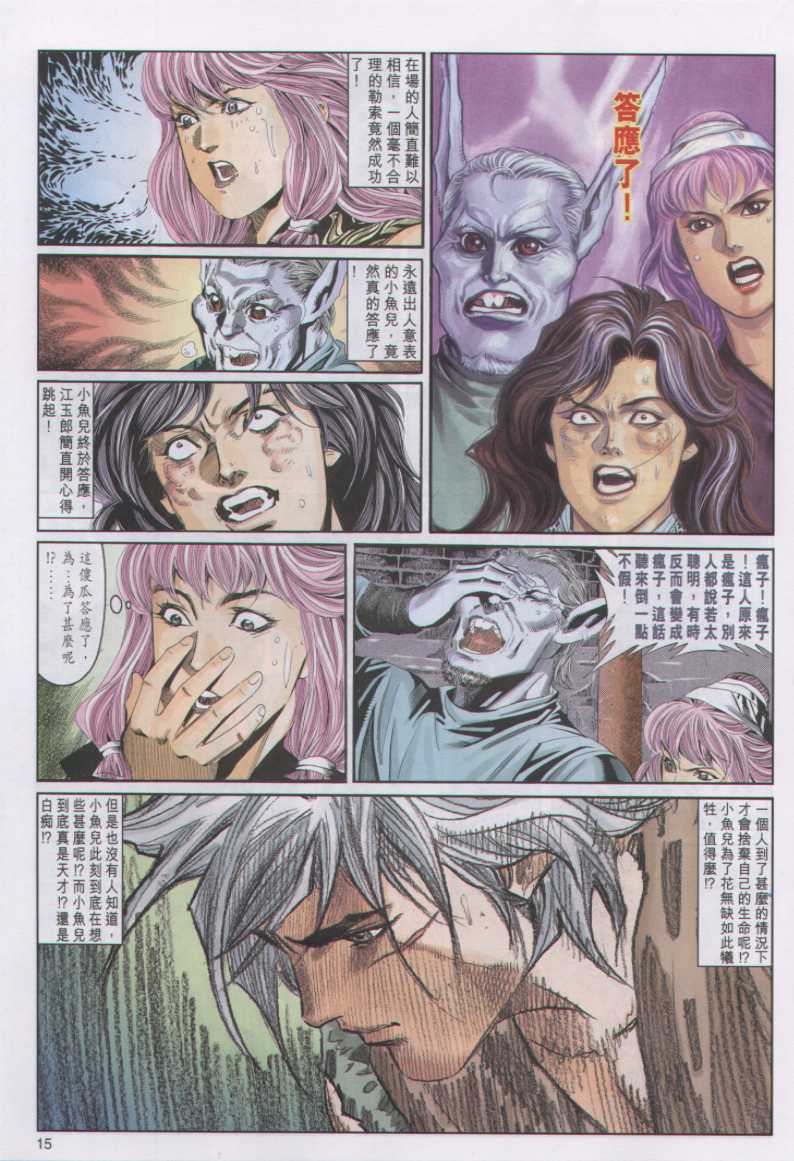 第225页