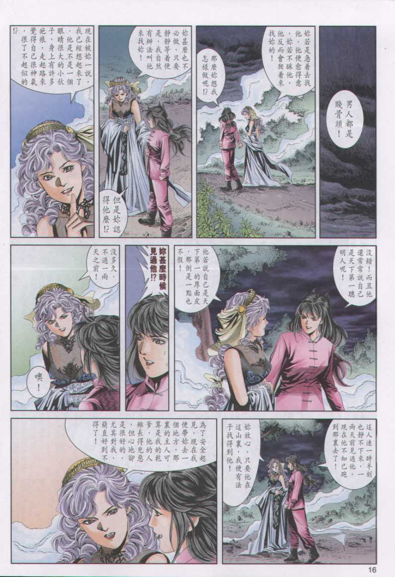 第226页