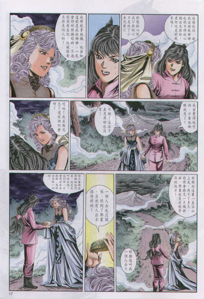 第227页