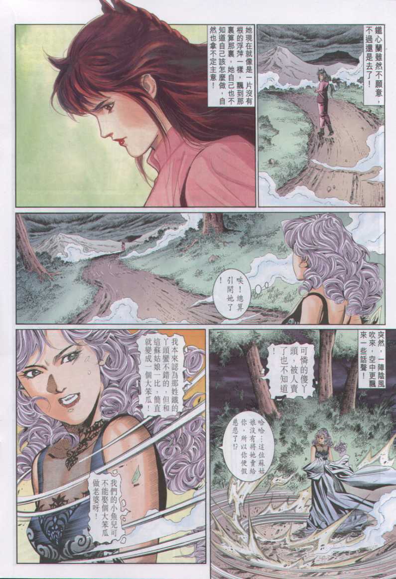 第228页