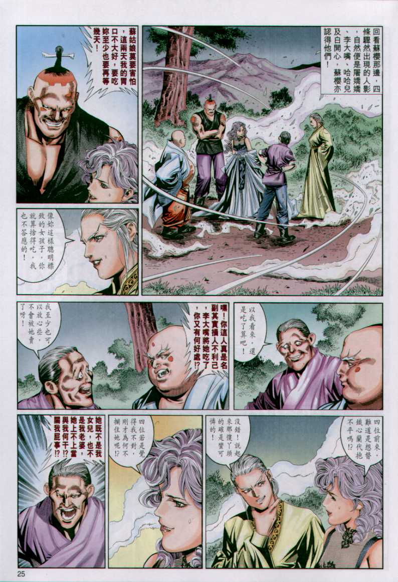 第234页
