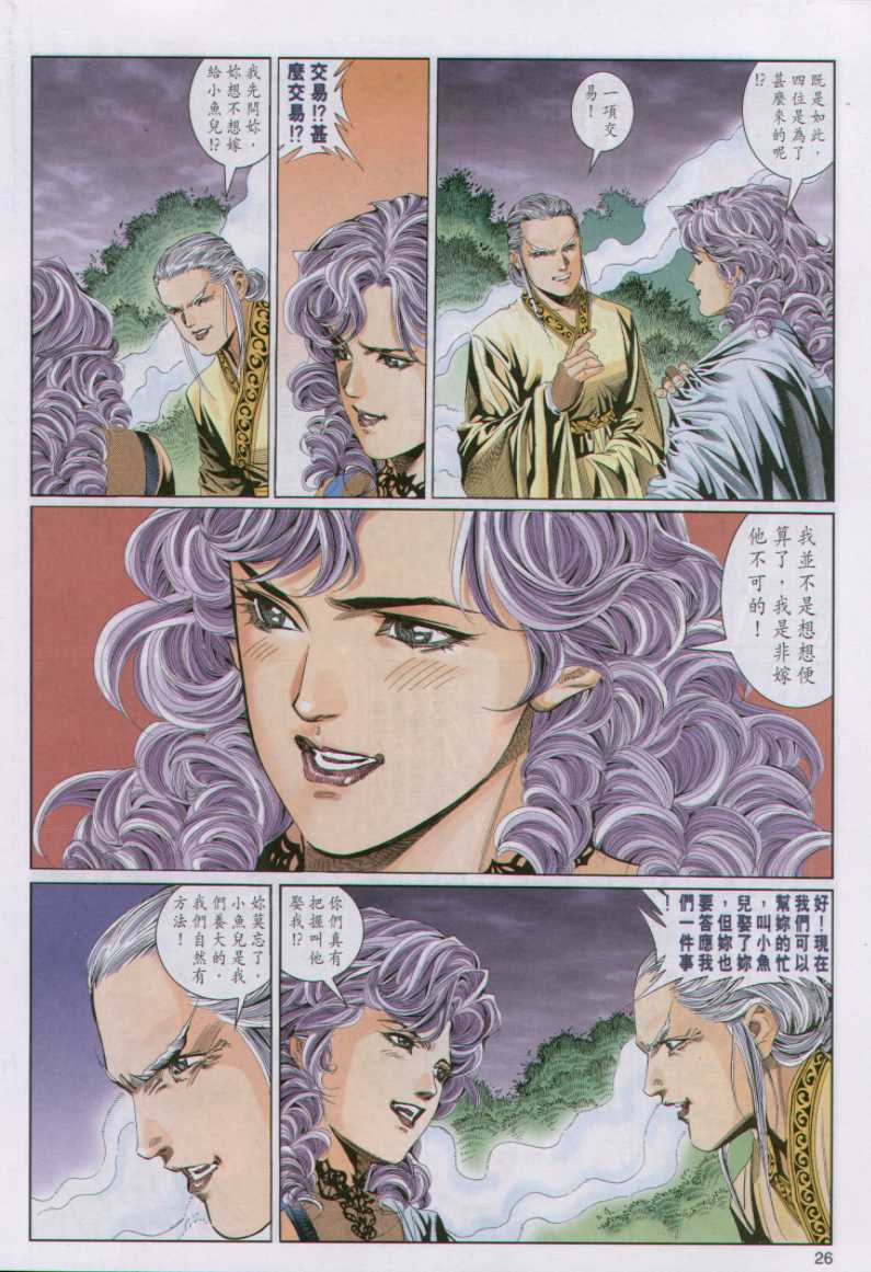 第235页
