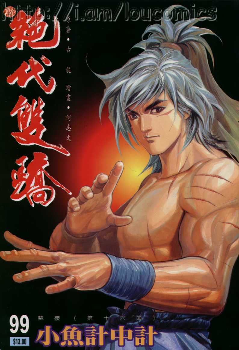 第240页