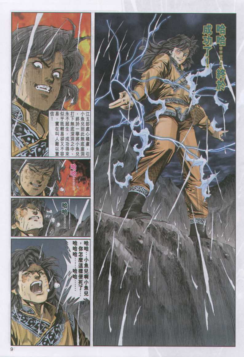第248页