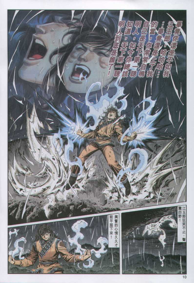 第249页