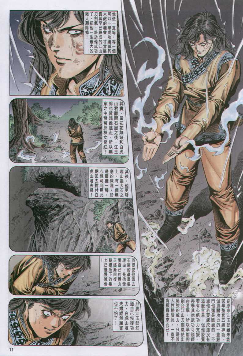 第250页