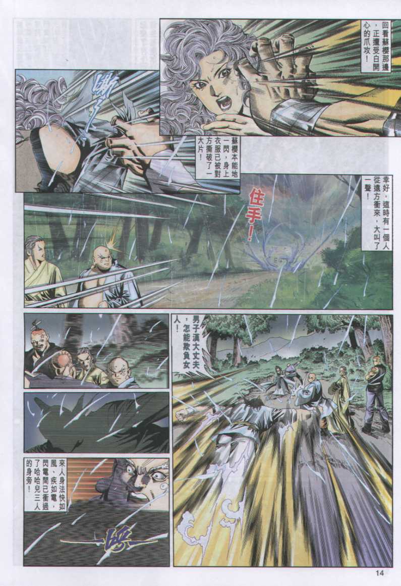 第253页
